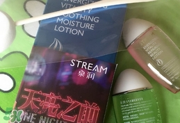 泉潤化妝品怎么樣？泉潤化妝品好用嗎