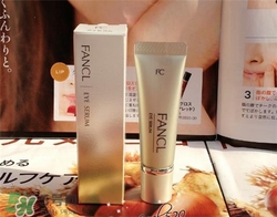 fancl眼霜好用嗎？fancl眼霜怎么樣？