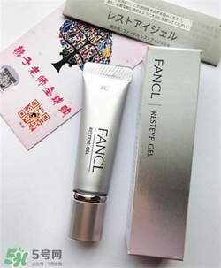 fancl眼霜孕婦可以用嗎？fancl眼霜孕婦用好嗎？