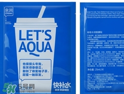 泉潤面膜怎么樣？泉潤面膜好用嗎？