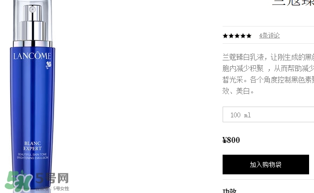 蘭蔻乳液哪個好？蘭蔻不同系列乳液功效介紹