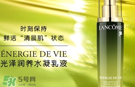 蘭蔻乳液哪個好？蘭蔻不同系列乳液功效介紹