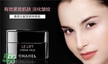 香奈兒智慧緊膚眼霜多少錢?香奈兒眼霜專柜價(jià)格 香奈兒智慧緊膚眼霜多少錢?香奈兒眼霜專柜價(jià)格