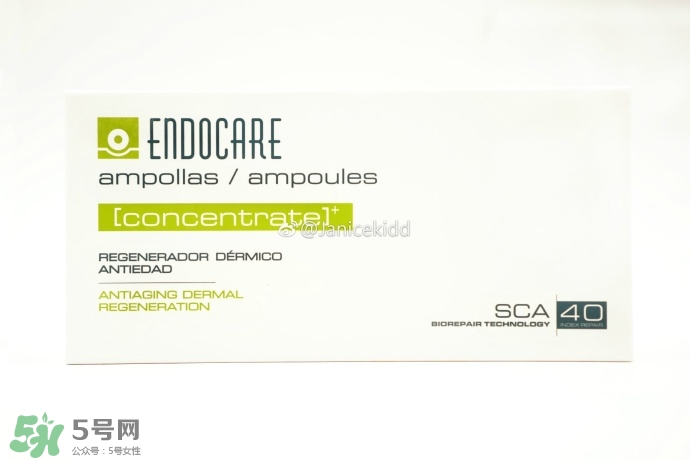 安多可二代小安瓶怎么樣？安多可二代針劑小安瓶?jī)r(jià)格