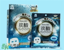 cotton labo碳酸面膜多少錢?cotton labo碳酸面膜價格 cotton labo碳酸面膜多少錢?cotton labo碳酸面膜價格