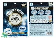 cotton labo碳酸面膜多少錢?cotton labo碳酸面膜價格 cotton labo碳酸面膜多少錢?cotton labo碳酸面膜價格