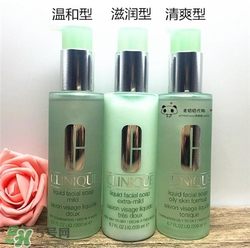 倩碧液體潔面皂有幾種？倩碧液體潔面皂哪種好？