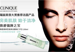 倩碧液體潔面皂有幾種？倩碧液體潔面皂哪種好？