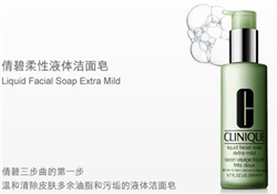 倩碧液體潔面皂好用嗎？倩碧液體潔面皂怎么樣？