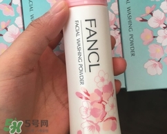 fancl2017櫻花限定潔面粉多少錢？fancl櫻花限定潔面粉價(jià)格
