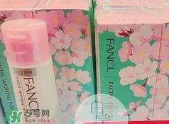 fancl2017櫻花限定潔面粉多少錢？fancl櫻花限定潔面粉價(jià)格