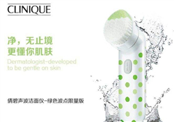 倩碧潔面儀好用嗎？倩碧潔面儀怎么樣？