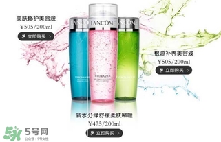 蘭蔻水份緣和粉水哪個好？蘭蔻水份緣和粉水區(qū)別對比