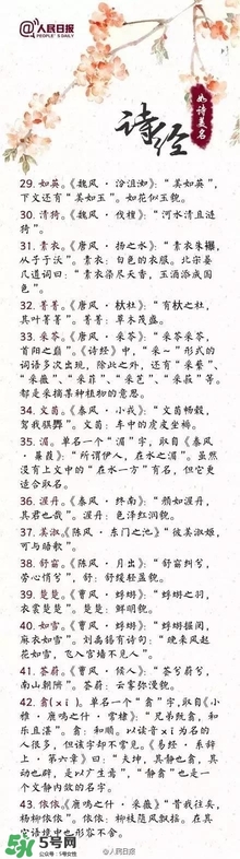 寶寶取名？寶寶什么名字好聽？