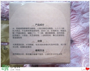 美康粉黛六勝肽回春膏怎么樣？美康粉黛六勝肽回春膏有激素嗎？