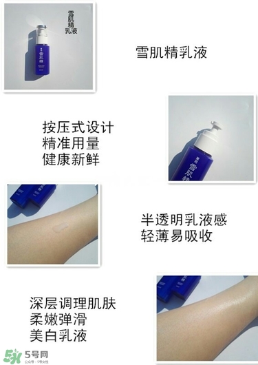 雪肌精2017櫻花限定多少錢？雪肌精櫻花限定專柜價格