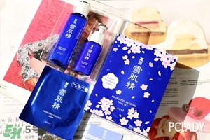 雪肌精2017櫻花限定多少錢？雪肌精櫻花限定專柜價格