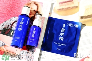 雪肌精2017櫻花限定多少錢？雪肌精櫻花限定專柜價格