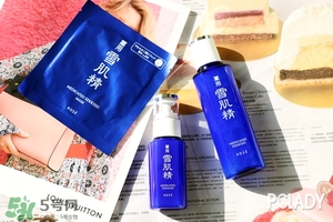 雪肌精2017櫻花限定多少錢？雪肌精櫻花限定專柜價格