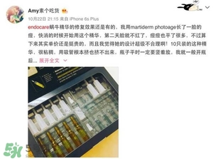 安多可二代小安瓶怎么樣？安多可二代針劑小安瓶?jī)r(jià)格