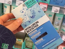 瑞德露玻尿酸安瓶多少錢(qián)?瑞德露玻尿酸安瓶專(zhuān)柜價(jià)格