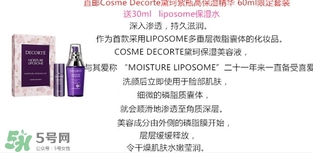 黛珂2017櫻花限定套裝有哪些？黛珂櫻花限定套裝價格