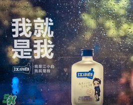 江小白酒貴嗎？江小白為什么那么貴？