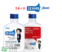 江小白酒貴嗎？江小白為什么那么貴？