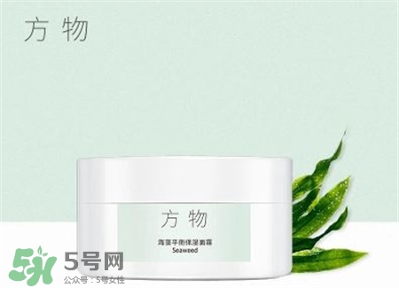 方物護(hù)膚品和hfp哪個好?方物護(hù)膚品是國產(chǎn)的嗎? 方物護(hù)膚品和hfp哪個好?方物護(hù)膚品是國產(chǎn)的嗎?