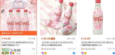 可口可樂2017櫻花限定哪里買？可口可樂櫻花限定好喝嗎？