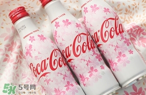 可口可樂2017櫻花限定哪里買？可口可樂櫻花限定好喝嗎？