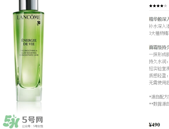 蘭蔻精華多少錢？蘭蔻精華專柜價(jià)格