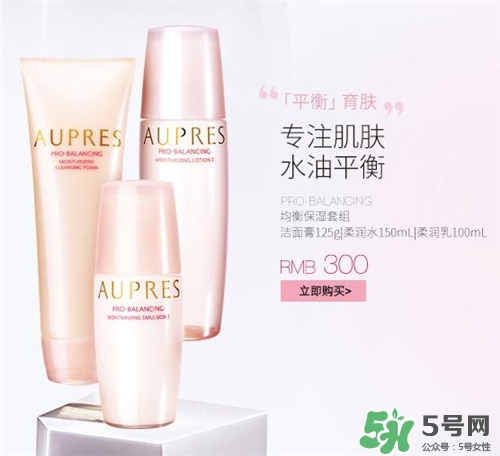 aupres歐珀萊適合什么年齡？歐珀萊適合什么膚質(zhì)？