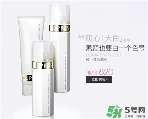 aupres歐珀萊適合什么年齡？歐珀萊適合什么膚質(zhì)？