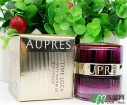 aupres歐珀萊眼霜好用嗎？歐珀萊眼霜怎么樣？