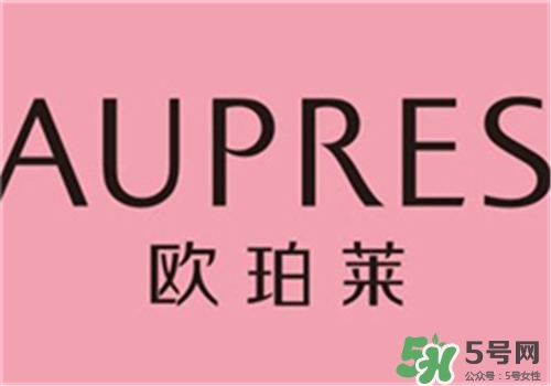 aupres歐珀萊眼霜好用嗎？歐珀萊眼霜怎么樣？