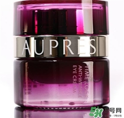 aupres歐珀萊眼霜多少錢？歐珀萊眼霜價格