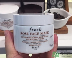 fresh馥蕾詩(shī)玫瑰面膜多少錢？fresh玫瑰面膜價(jià)格