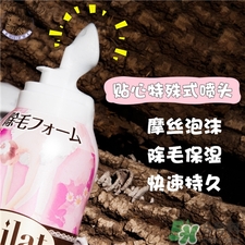 嘉娜寶epilat脫毛摩斯怎么用?epilat脫毛慕斯使用方法 嘉娜寶epilat脫毛摩斯怎么用?epilat脫毛慕斯使用方法