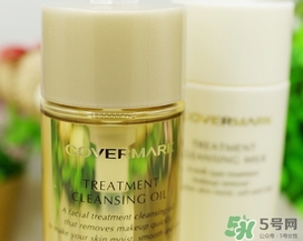 covermark卸妝油悶痘嗎？covermark卸妝油爆痘怎么辦？