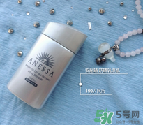 2017新版安耐曬銀瓶?jī)r(jià)格 安耐曬銀瓶專(zhuān)柜價(jià)格