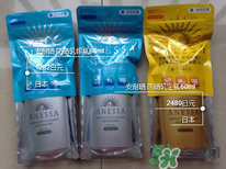 2017新版安耐曬銀瓶?jī)r(jià)格 安耐曬銀瓶專(zhuān)柜價(jià)格