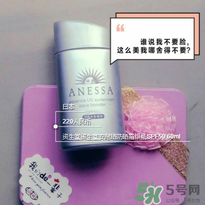 2017新版安耐曬銀瓶?jī)r(jià)格 安耐曬銀瓶專(zhuān)柜價(jià)格