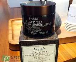 fresh紅茶面膜多少錢(qián)？馥蕾詩(shī)紅茶面膜價(jià)格