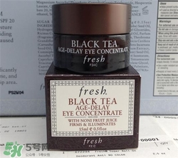 fresh紅茶眼霜好用嗎？馥蕾詩紅茶眼霜怎么樣？