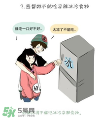 女生來大姨嗎怎么關(guān)心 女生大姨嗎該怎么哄 女生來大姨嗎怎么關(guān)心 女生大姨嗎該怎么哄