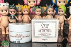 fresh玫瑰眼霜好用嗎？馥蕾詩玫瑰眼霜怎么樣？