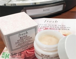 fresh玫瑰眼霜多少錢？馥蕾詩玫瑰眼霜價格