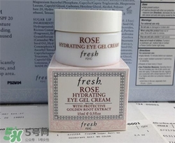 fresh玫瑰眼霜多少錢？馥蕾詩玫瑰眼霜價格