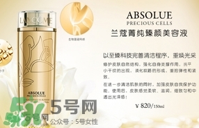 蘭蔻菁純美容液怎么用？蘭蔻菁純美容液使用方法